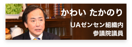 かわいたかのり